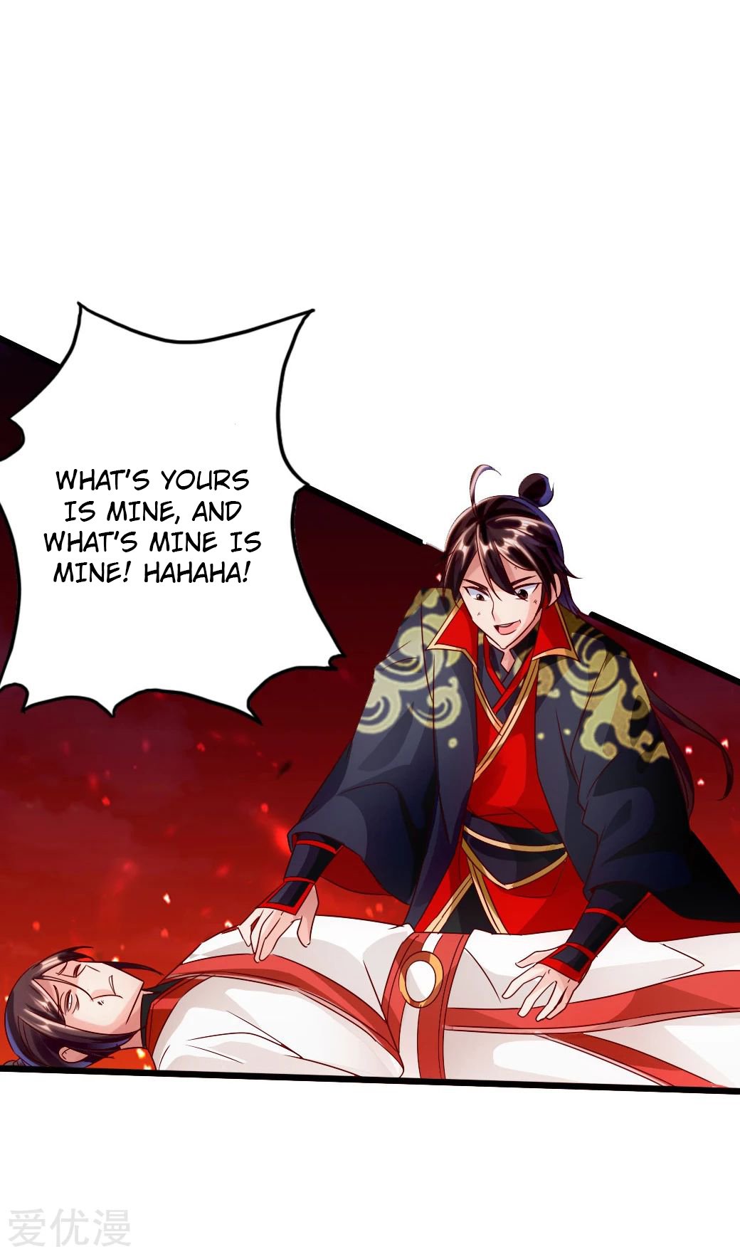 Banished Disciple's Counterattack Chapter 40 - 23
