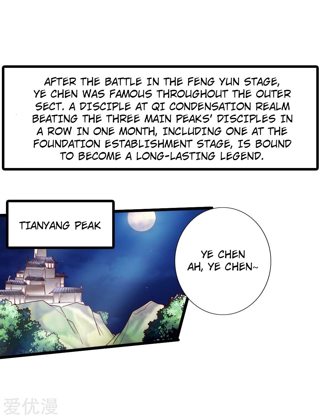 Banished Disciple's Counterattack Chapter 40 - 24