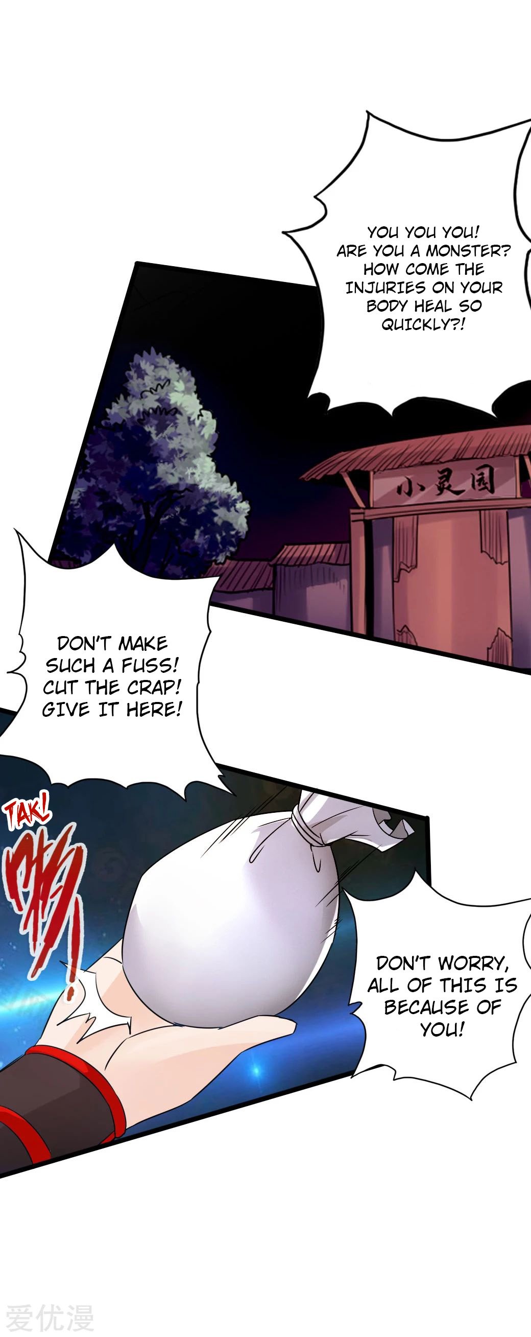 Banished Disciple's Counterattack Chapter 40 - 30