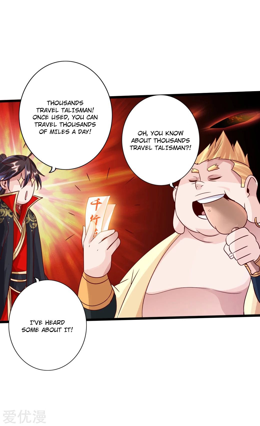 Banished Disciple's Counterattack Chapter 41 - 22