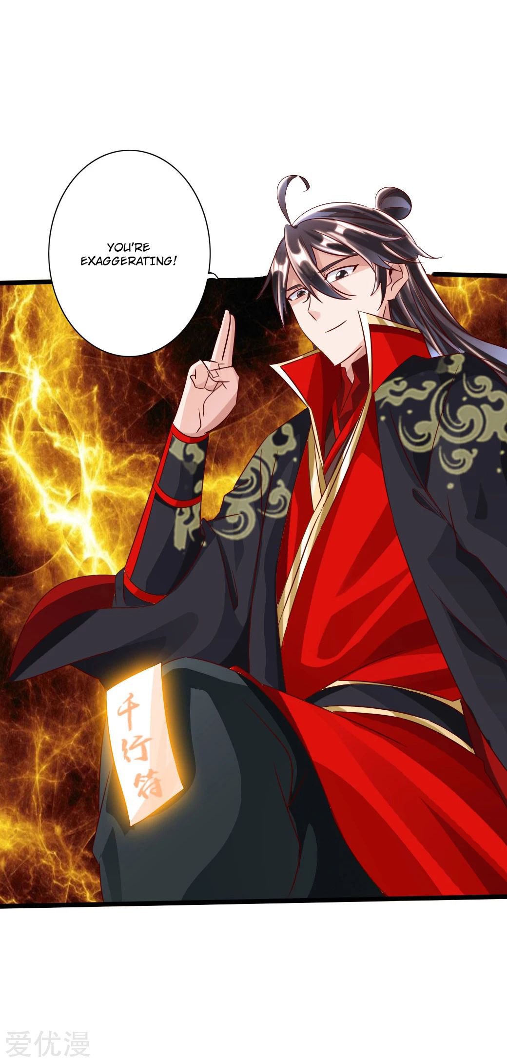 Banished Disciple's Counterattack Chapter 41 - 24