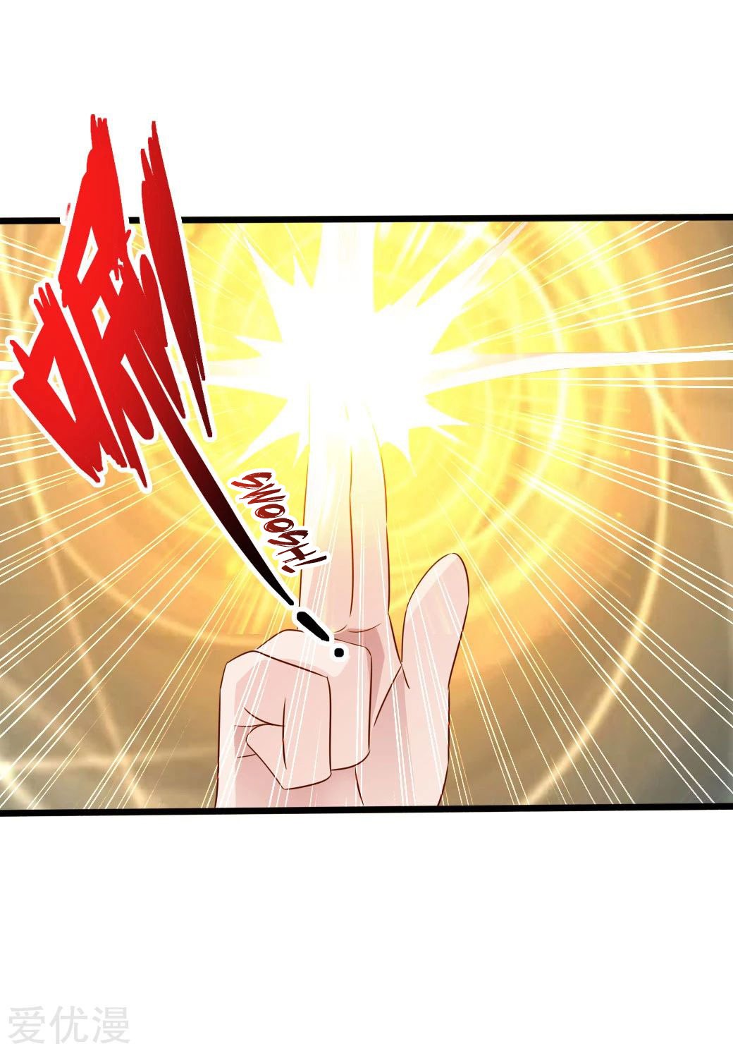 Banished Disciple's Counterattack Chapter 41 - 25