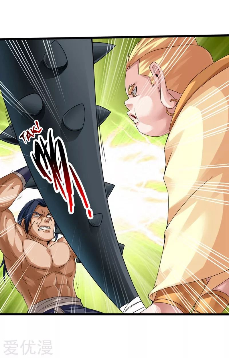 Banished Disciple's Counterattack Chapter 42 - 17