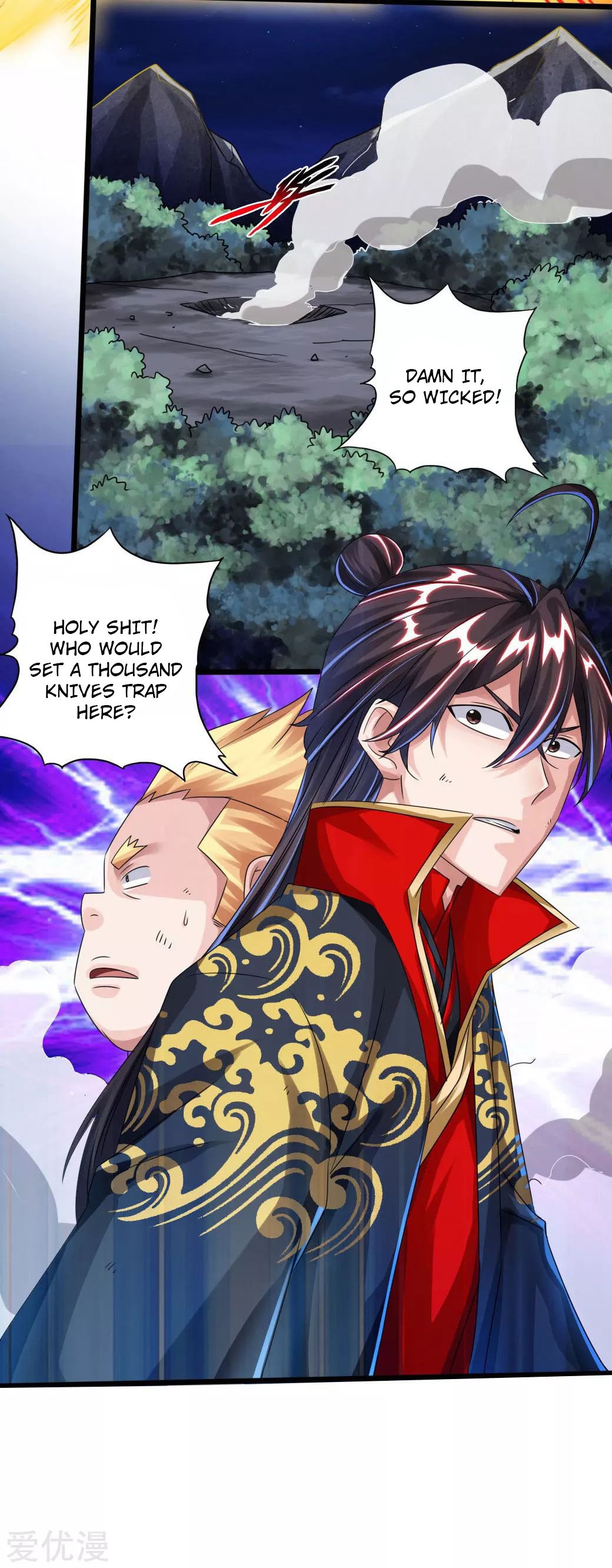 Banished Disciple's Counterattack Chapter 41 - 33