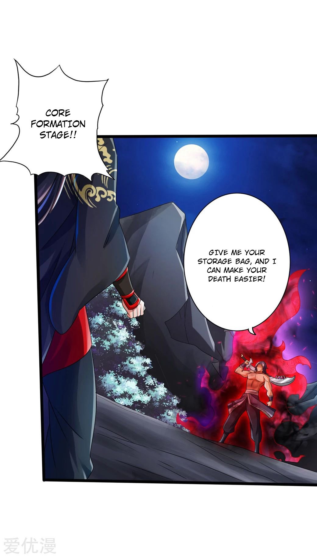 Banished Disciple's Counterattack Chapter 41 - 37