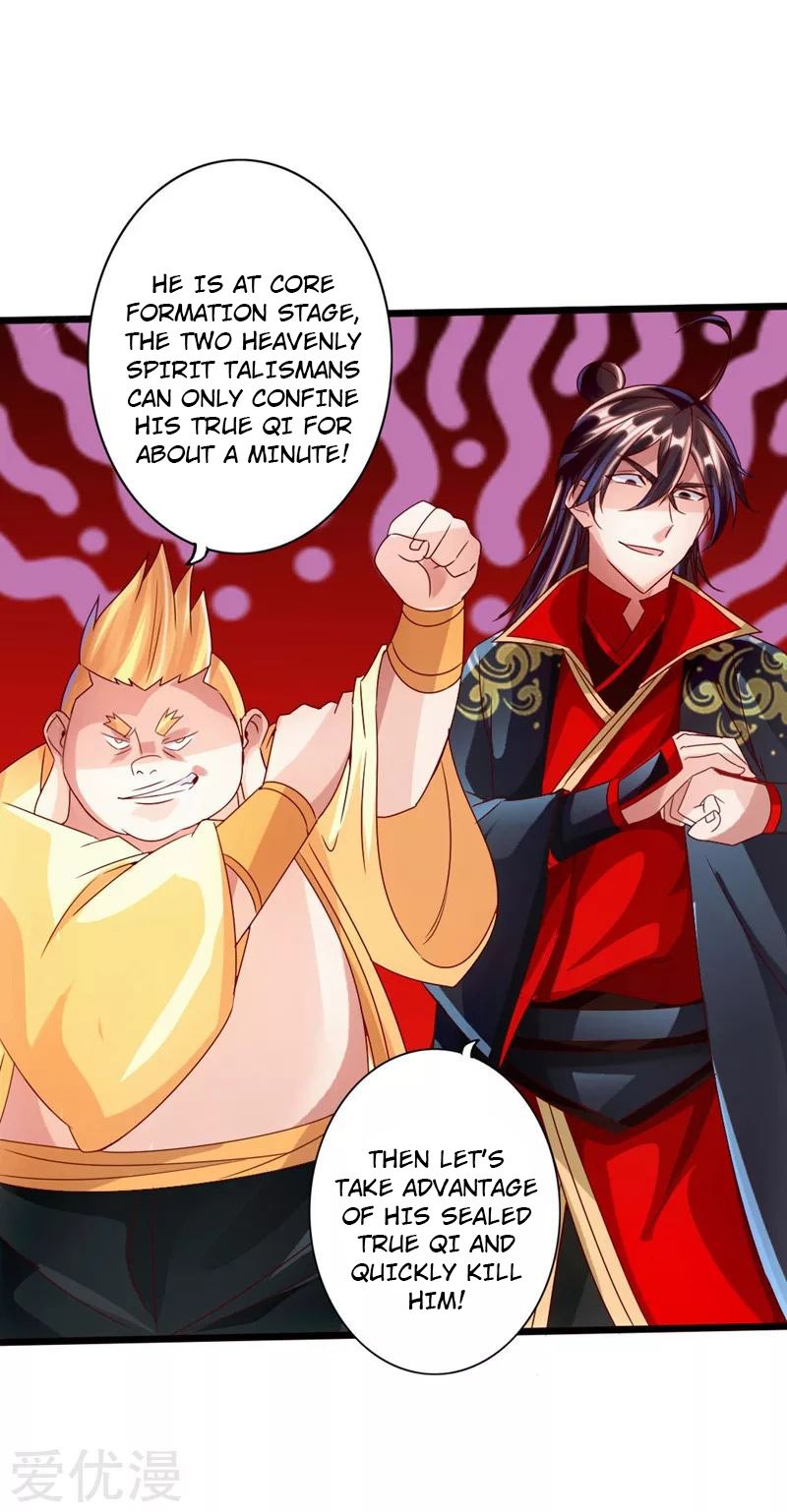 Banished Disciple's Counterattack Chapter 42 - 30
