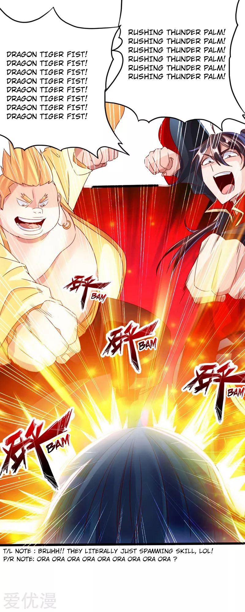 Banished Disciple's Counterattack Chapter 42 - 32