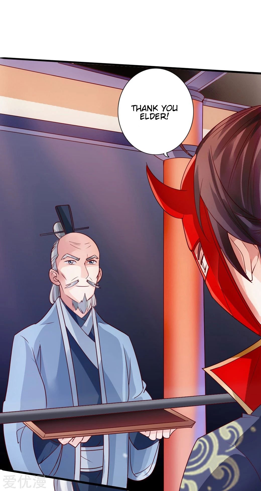 Banished Disciple's Counterattack Chapter 46 - 26