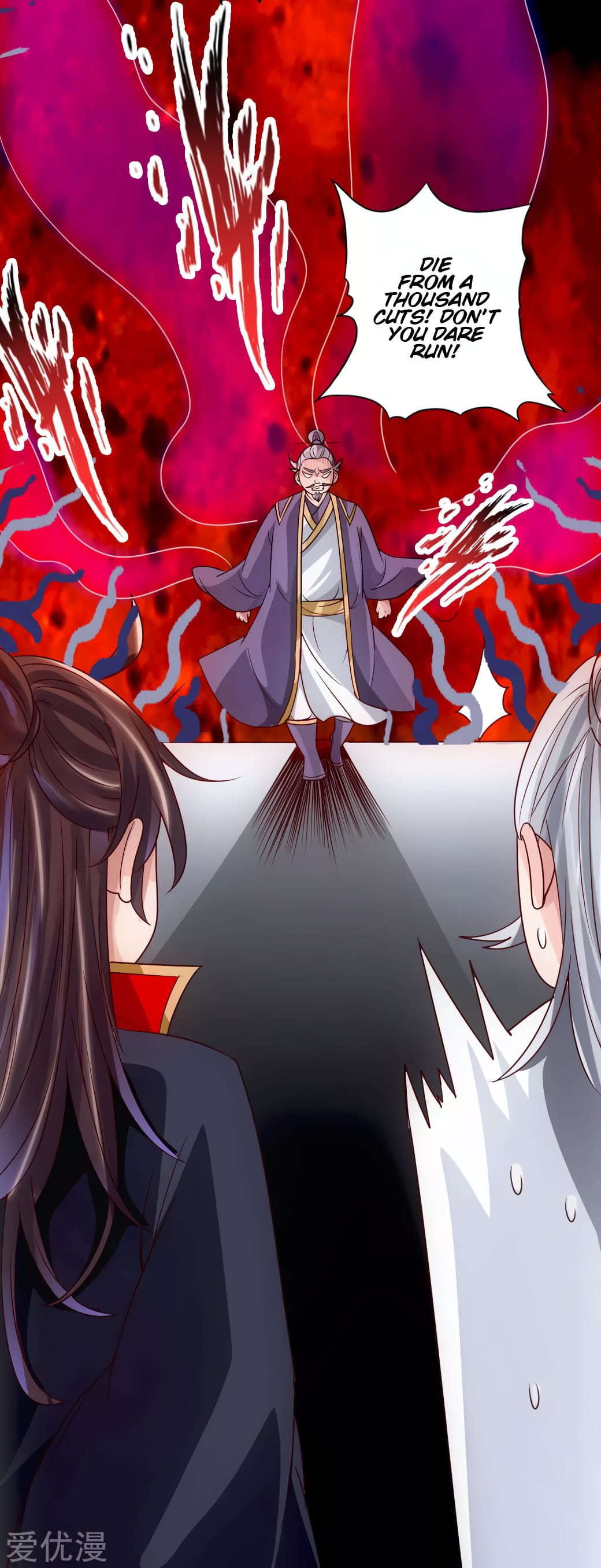 Banished Disciple's Counterattack Chapter 47 - 36