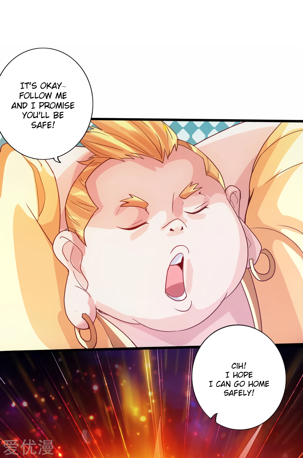 Banished Disciple's Counterattack Chapter 52 - 17