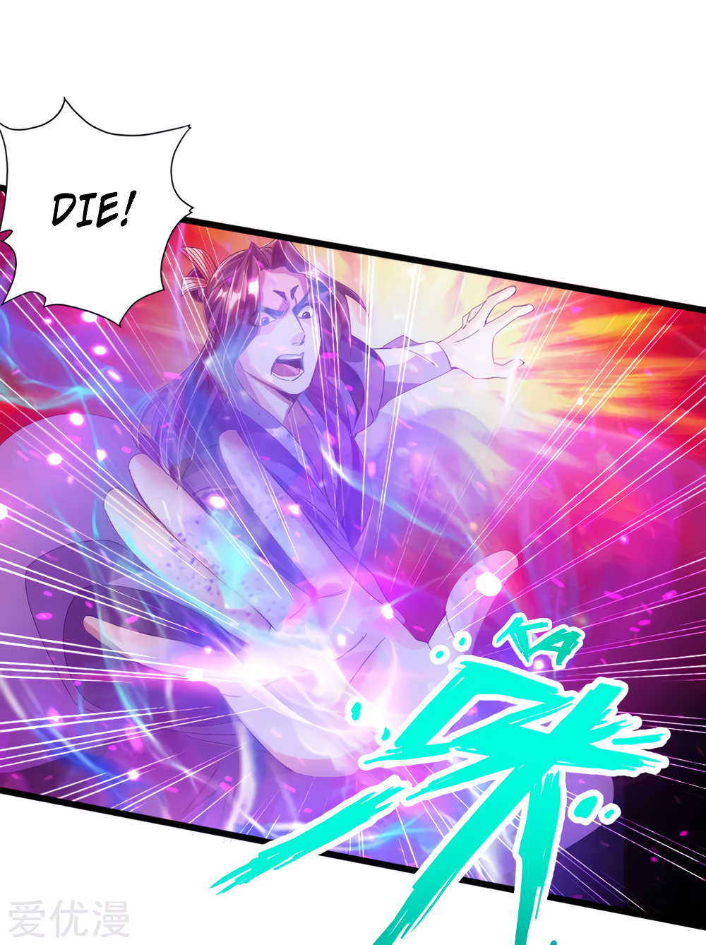 Banished Disciple's Counterattack Chapter 56 - 11
