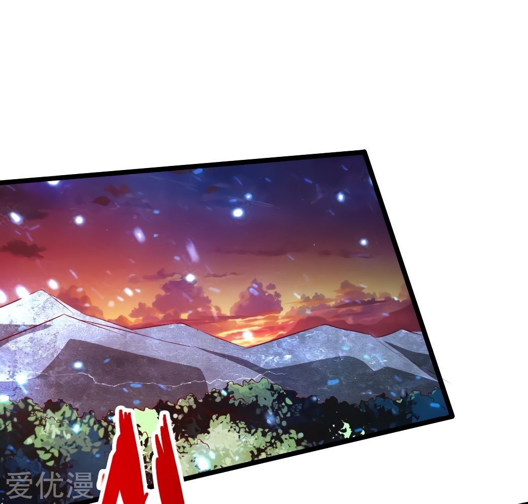 Banished Disciple's Counterattack Chapter 57 - 23