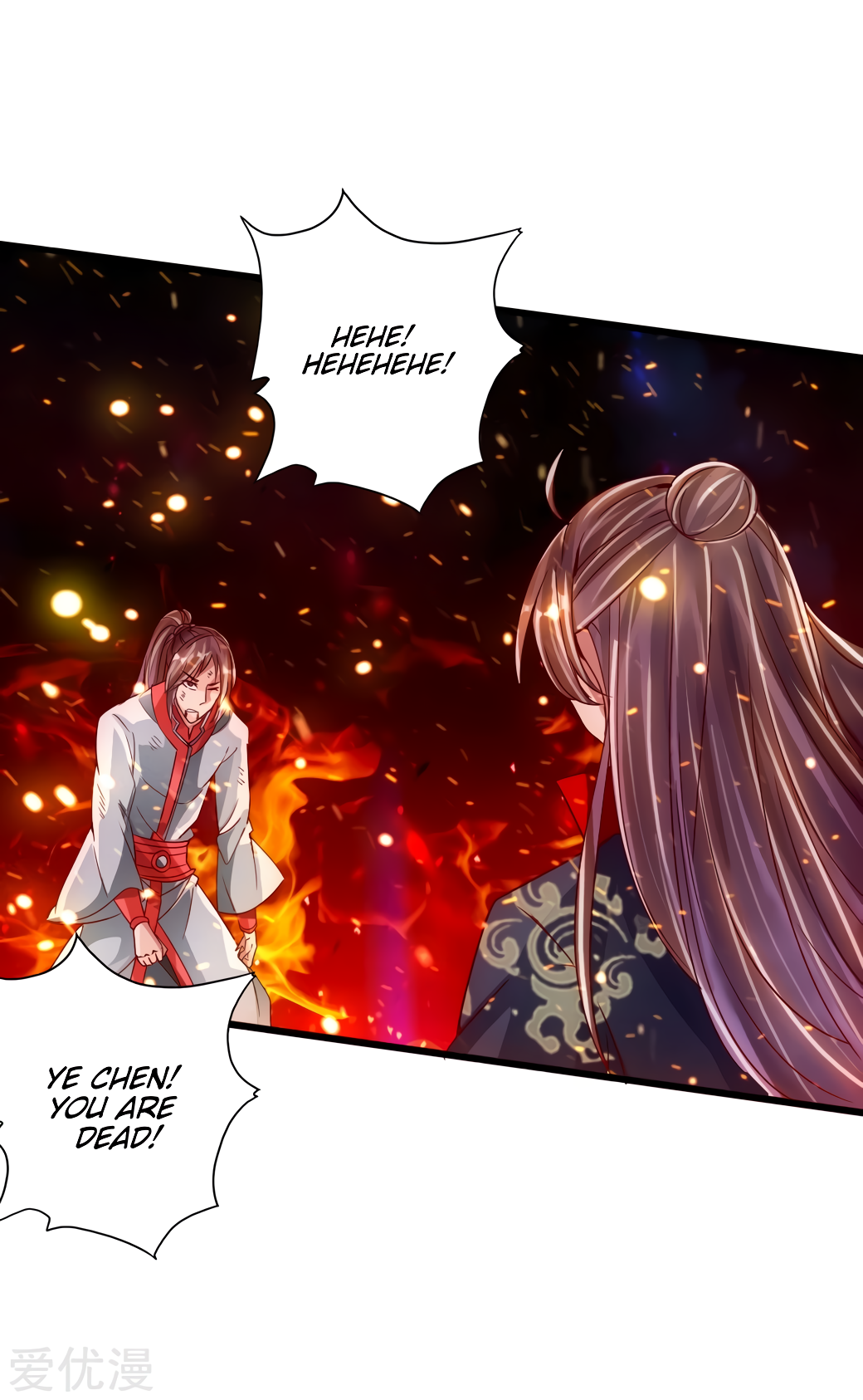 Banished Disciple's Counterattack Chapter 59 - 22