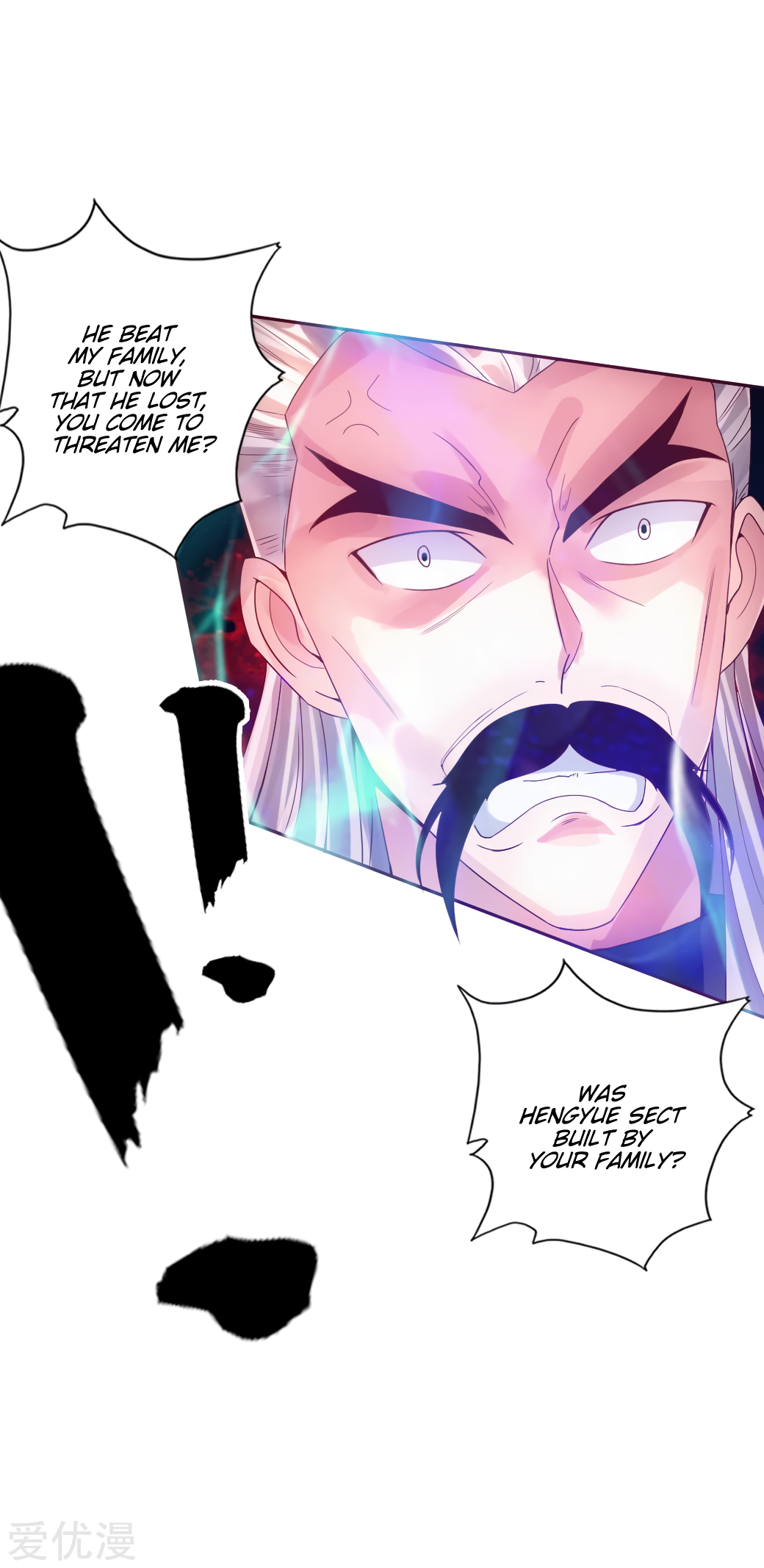 Banished Disciple's Counterattack Chapter 60 - 17