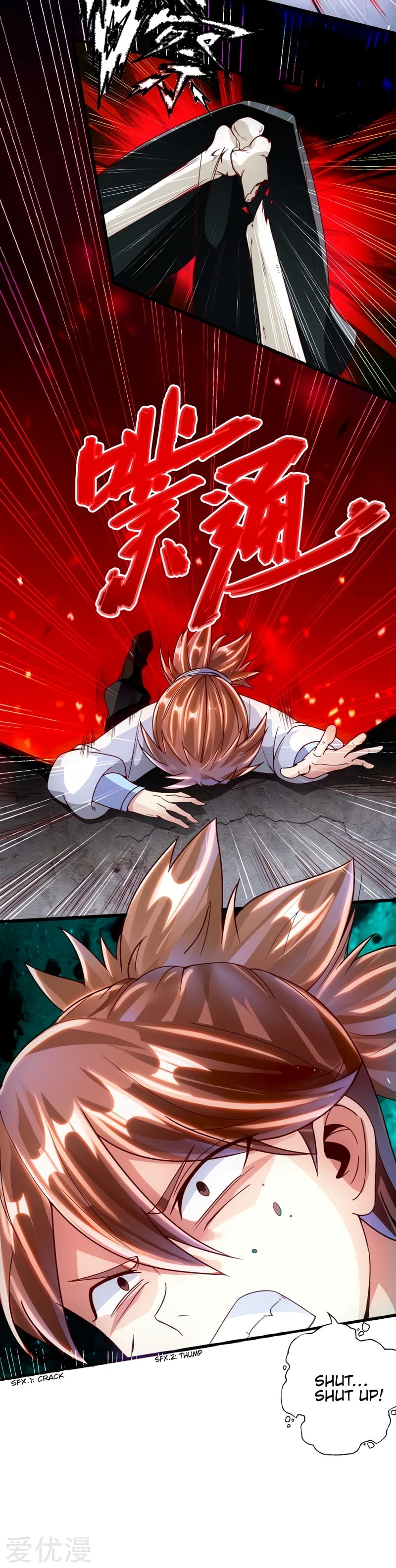 Banished Disciple's Counterattack Chapter 58 - 25