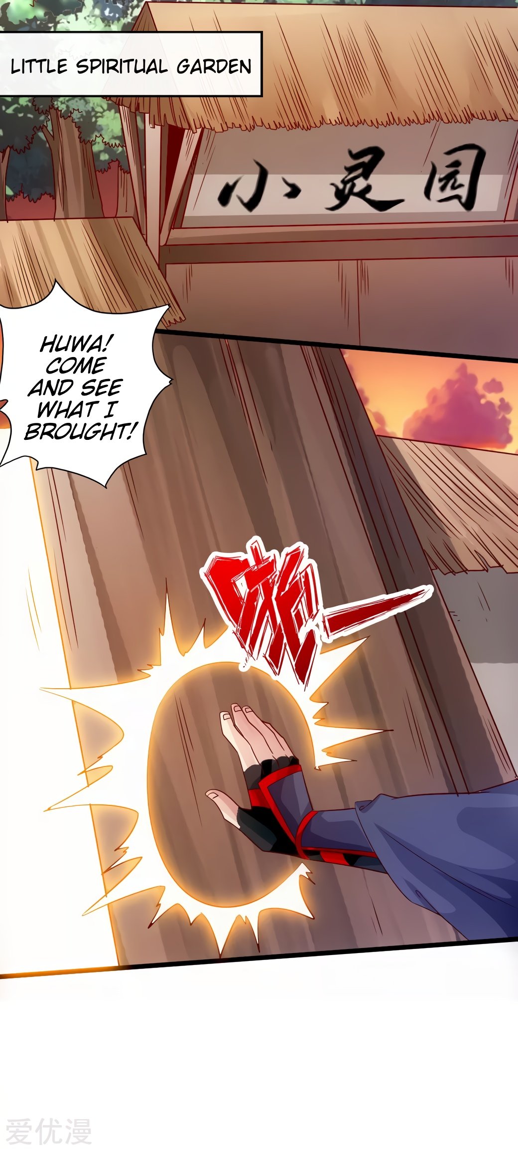 Banished Disciple's Counterattack Chapter 57 - 36