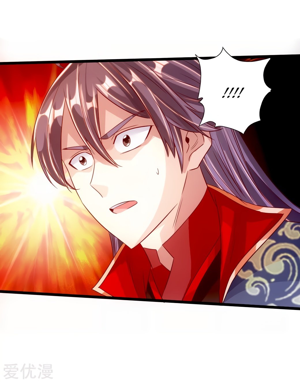 Banished Disciple's Counterattack Chapter 57 - 37