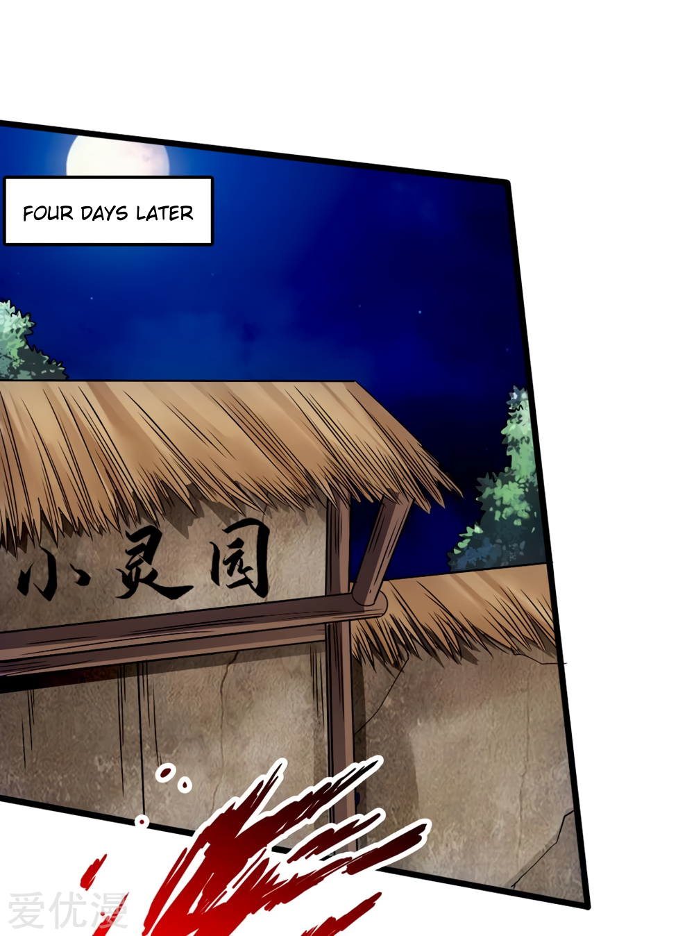 Banished Disciple's Counterattack Chapter 61 - 3