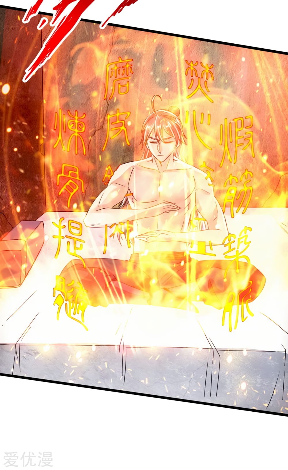 Banished Disciple's Counterattack Chapter 61 - 4
