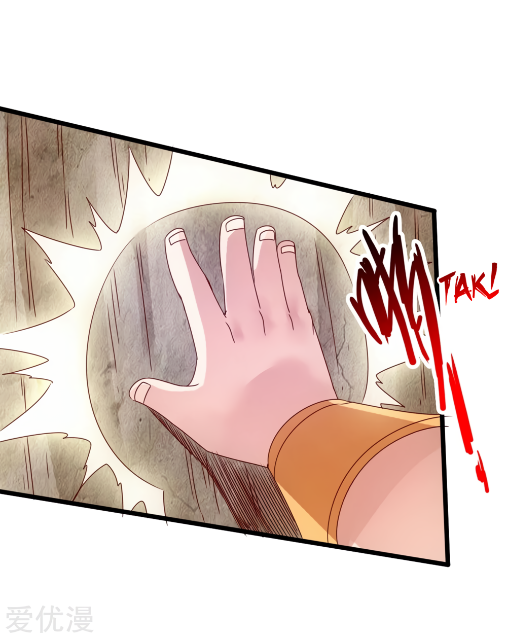 Banished Disciple's Counterattack Chapter 61 - 11