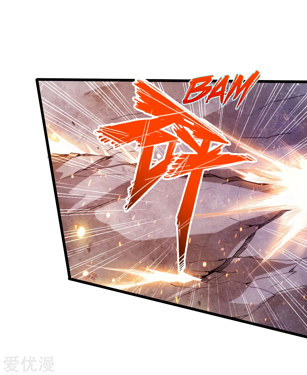 Banished Disciple's Counterattack Chapter 59 - 36