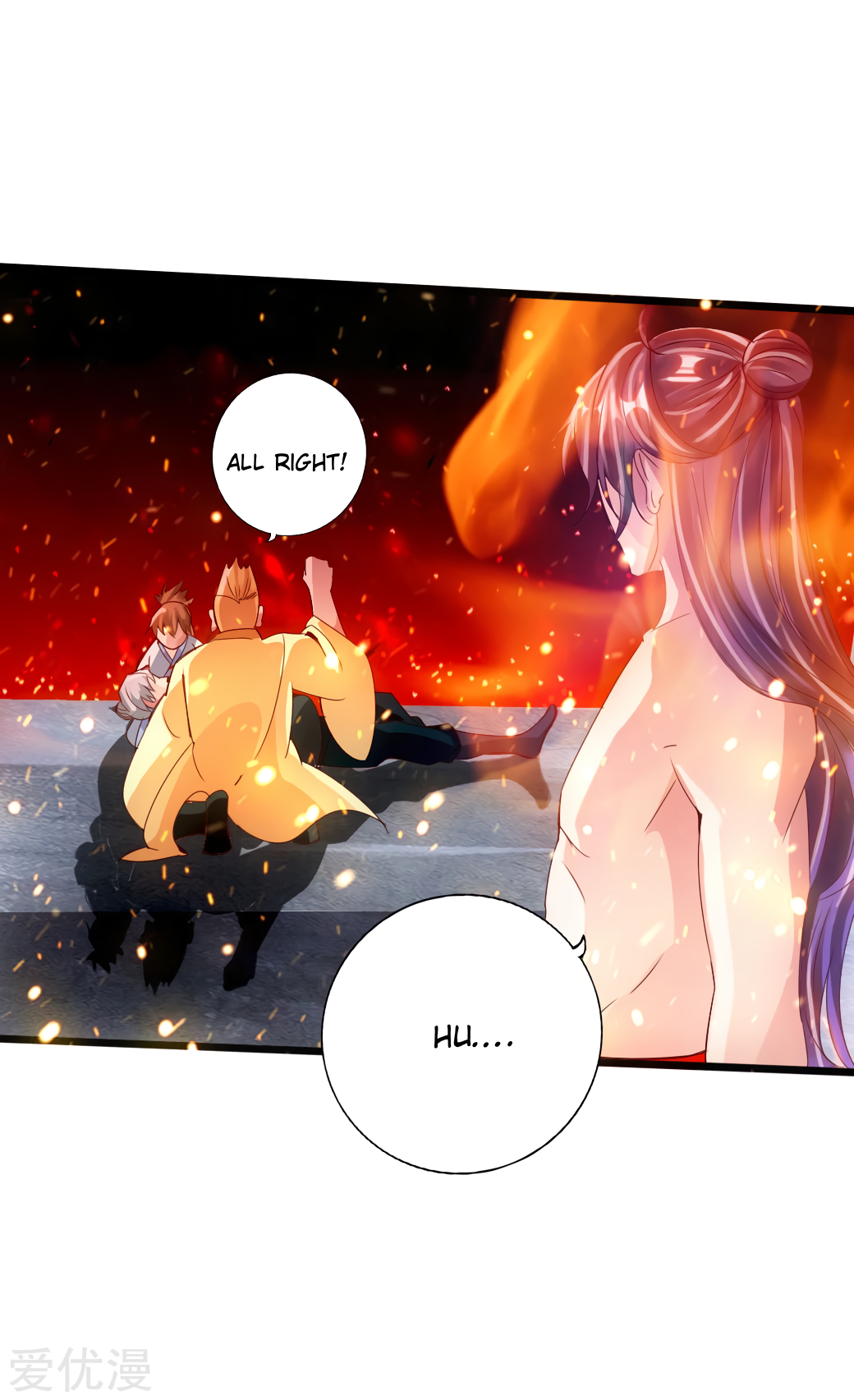 Banished Disciple's Counterattack Chapter 60 - 33