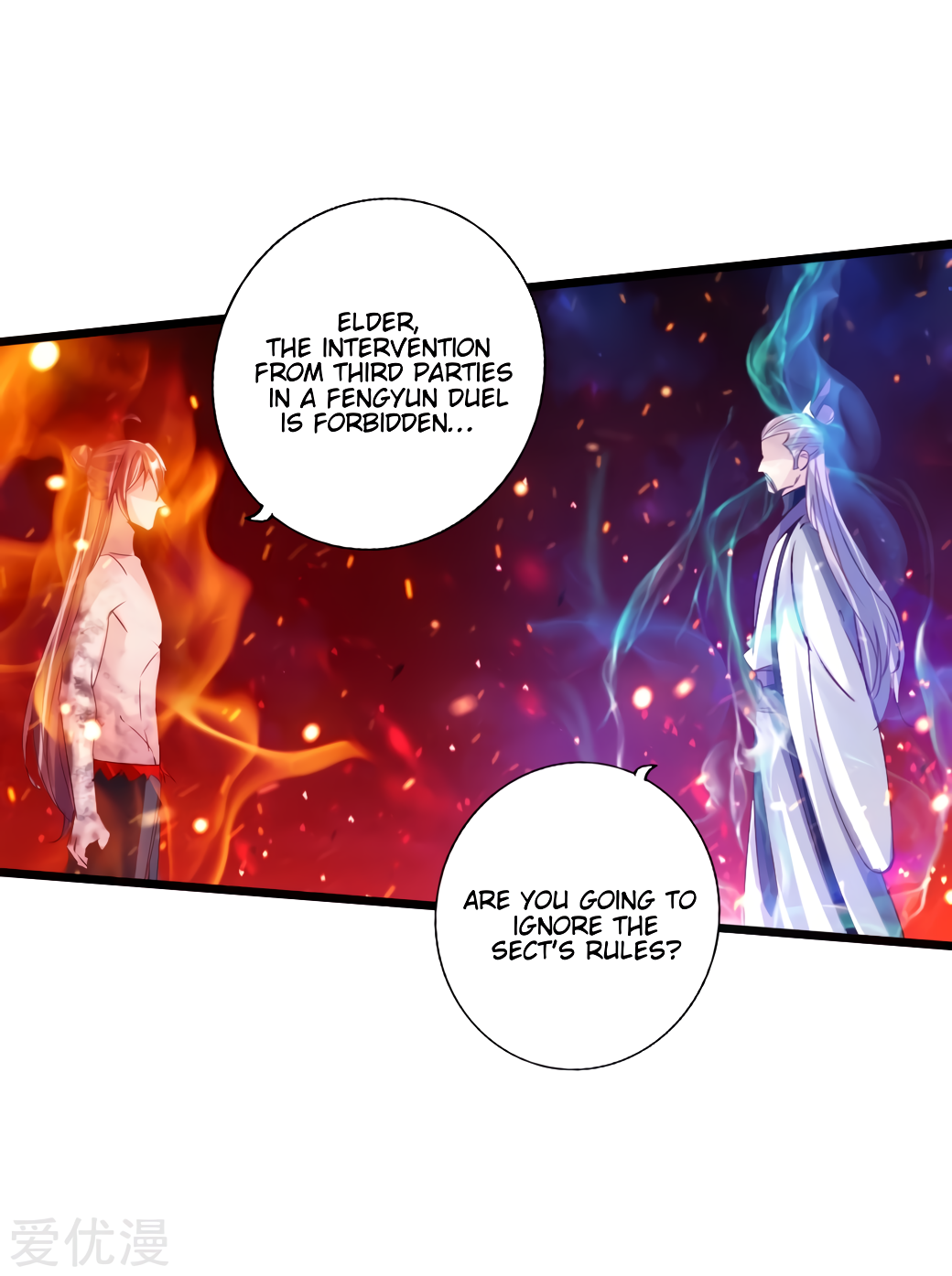 Banished Disciple's Counterattack Chapter 59 - 45