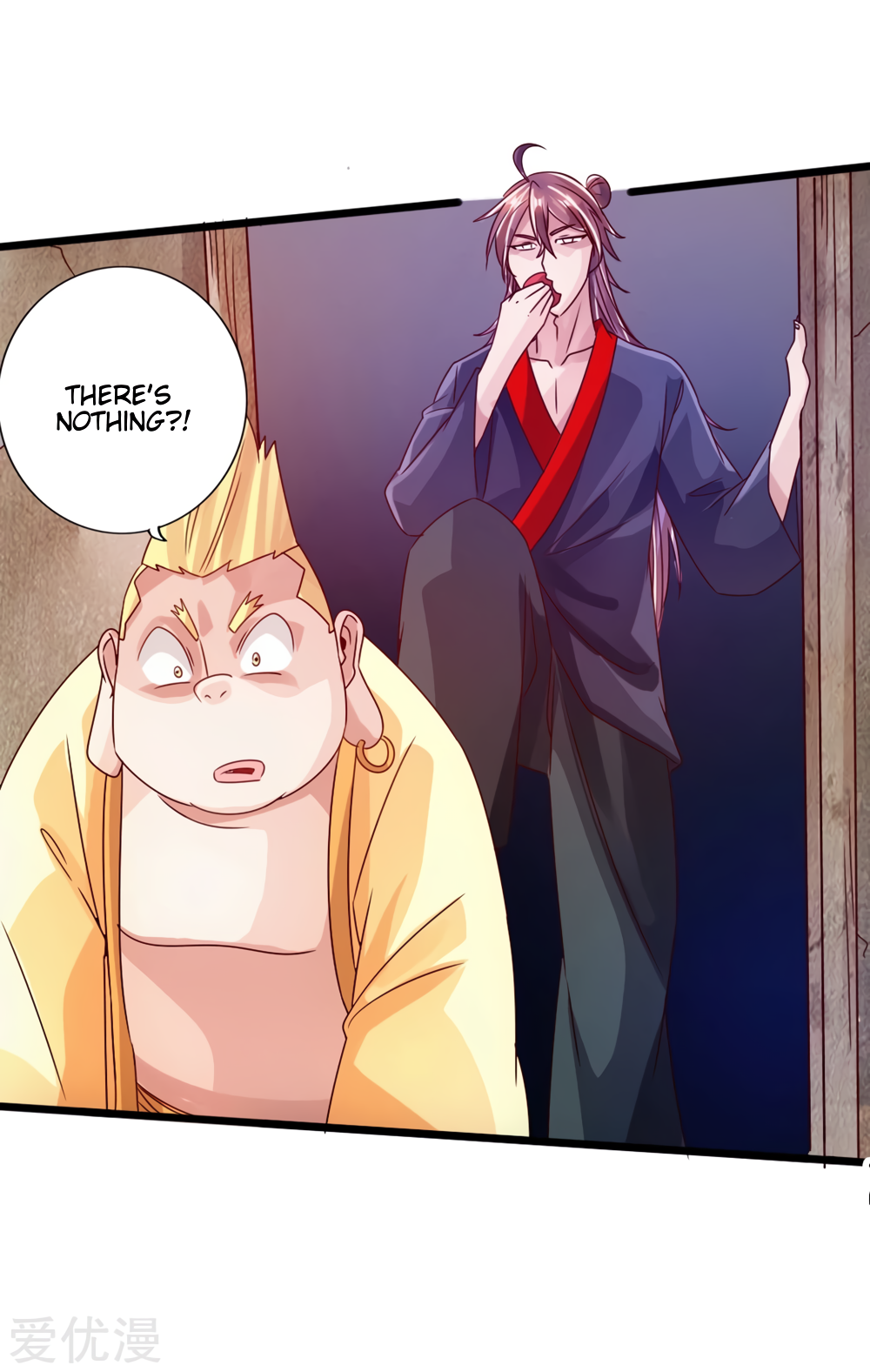 Banished Disciple's Counterattack Chapter 61 - 24