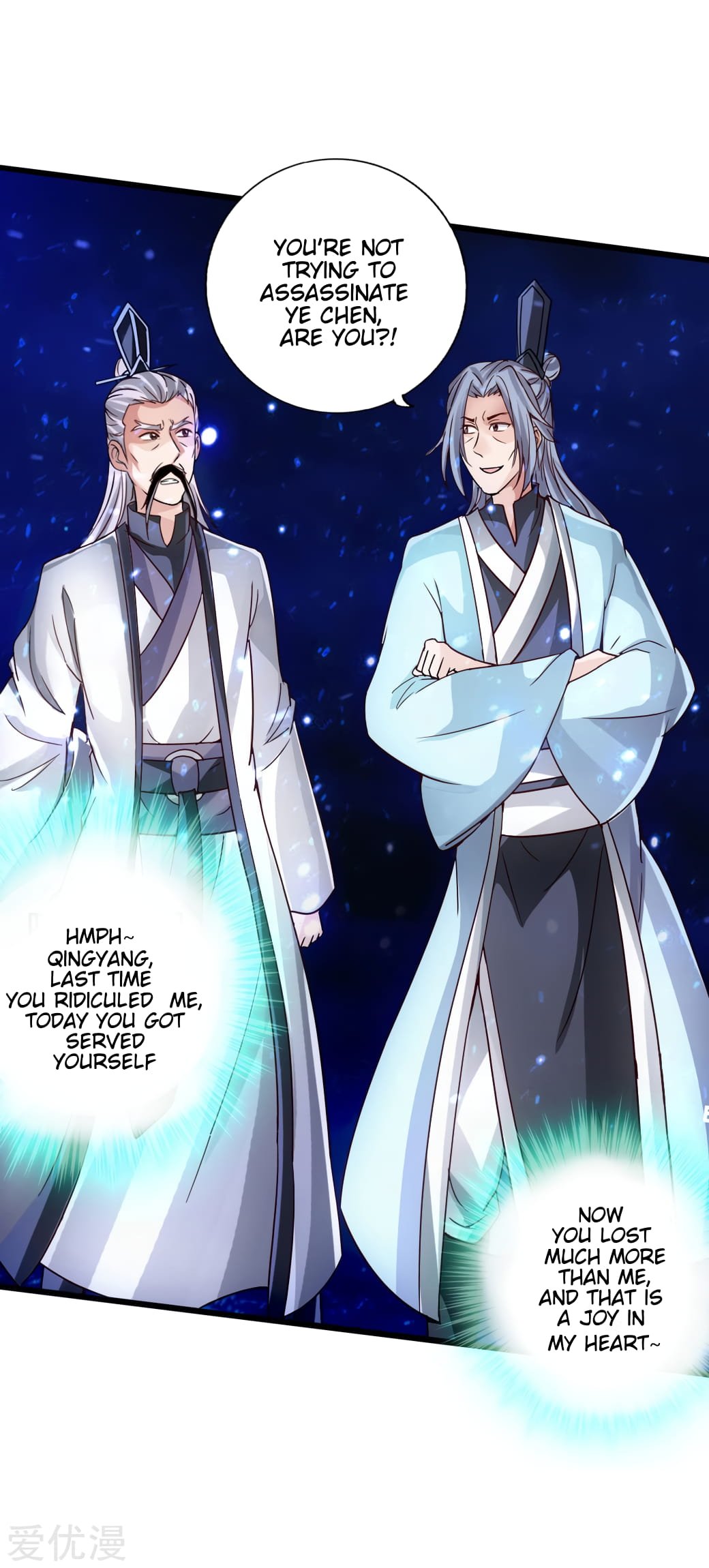 Banished Disciple's Counterattack Chapter 60 - 41