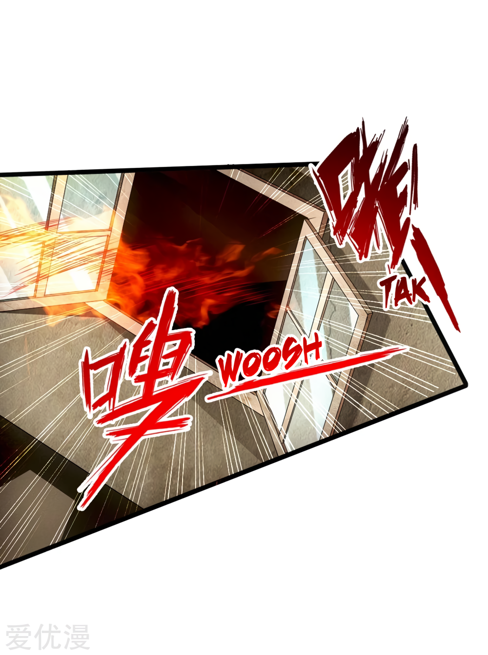 Banished Disciple's Counterattack Chapter 61 - 33