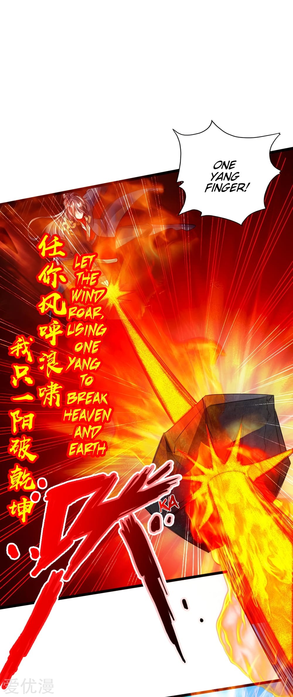 Banished Disciple's Counterattack Chapter 61 - 34