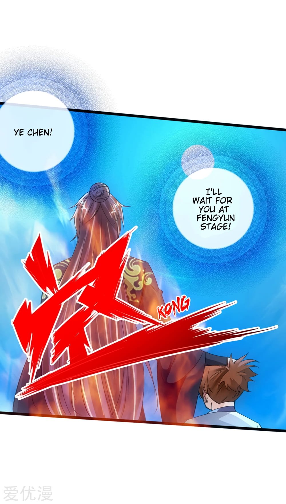 Banished Disciple's Counterattack Chapter 61 - 39