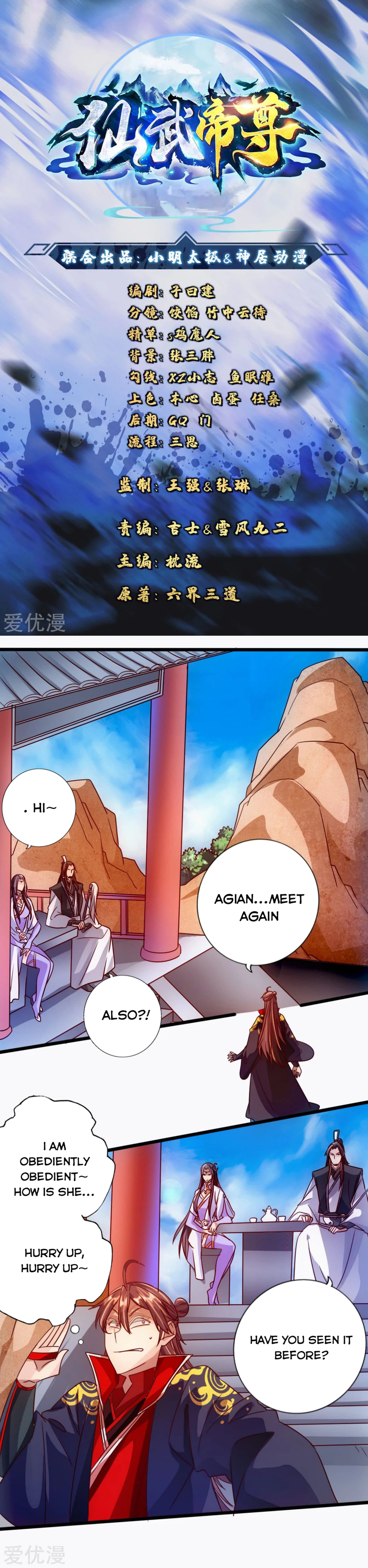 Banished Disciple's Counterattack Chapter 69 - 1