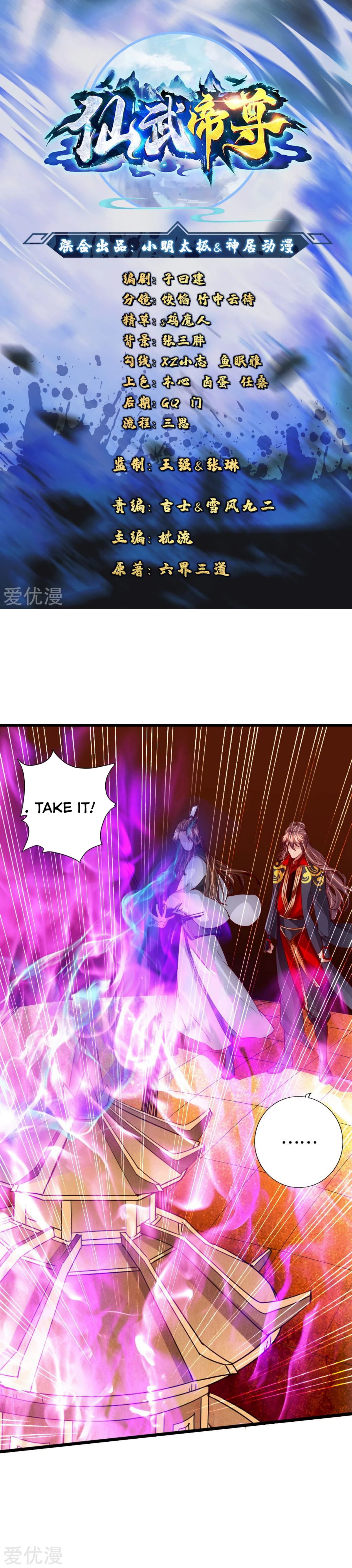 Banished Disciple's Counterattack Chapter 70 - 1