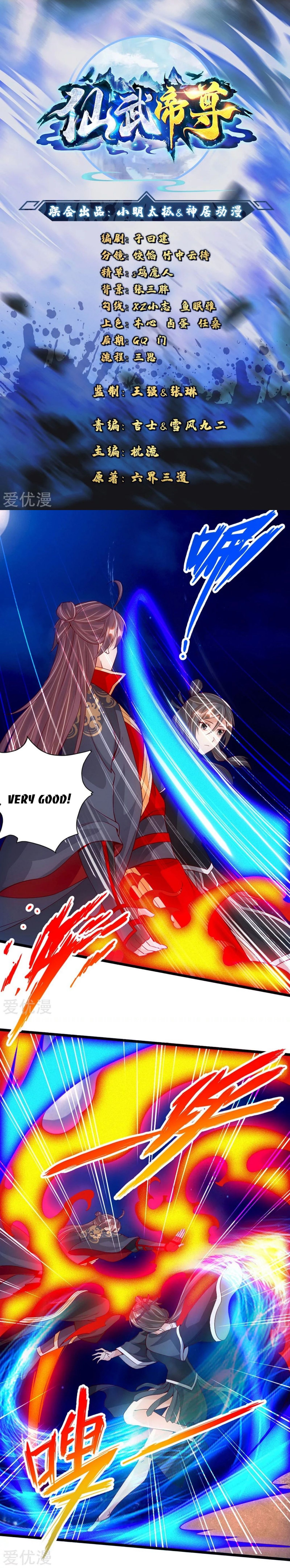 Banished Disciple's Counterattack Chapter 83 - 1