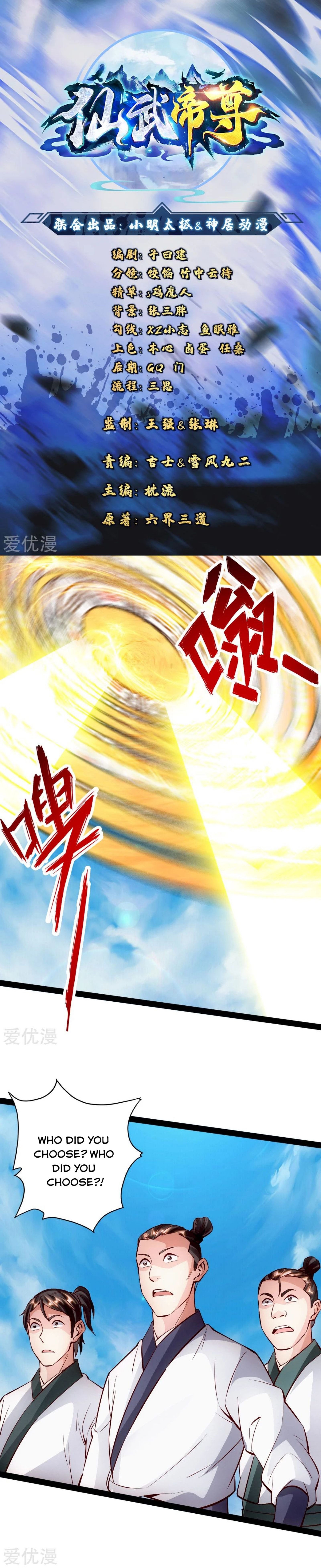 Banished Disciple's Counterattack Chapter 88 - 1