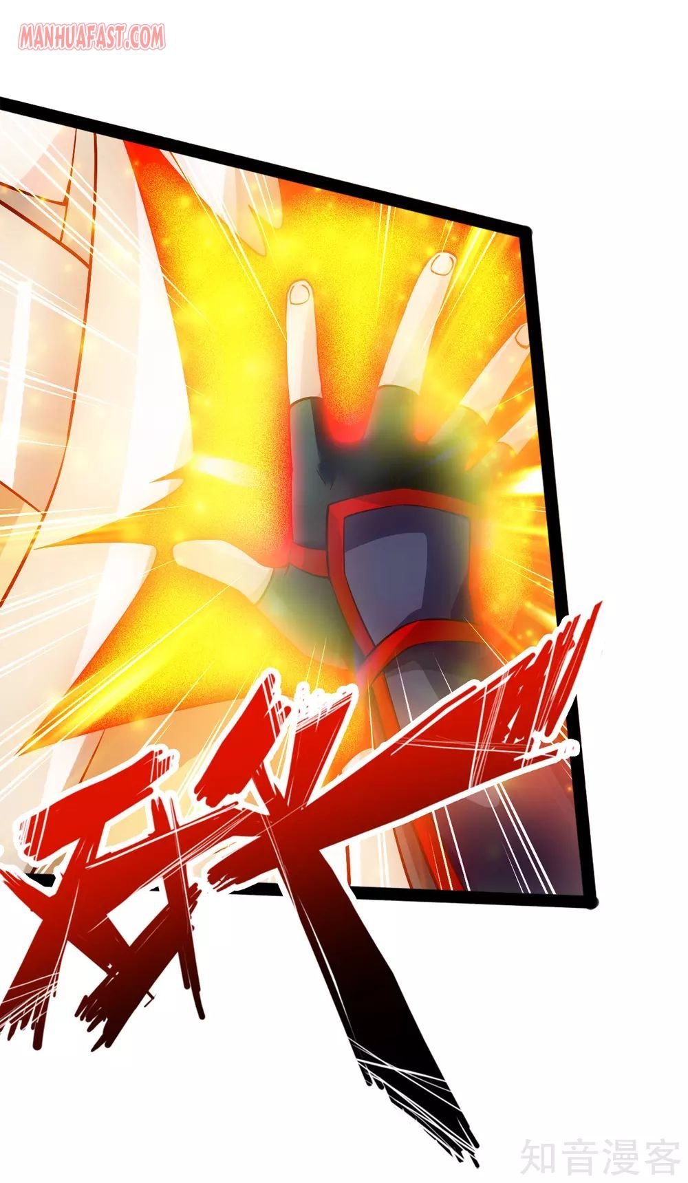 Banished Disciple's Counterattack Chapter 93 - 4