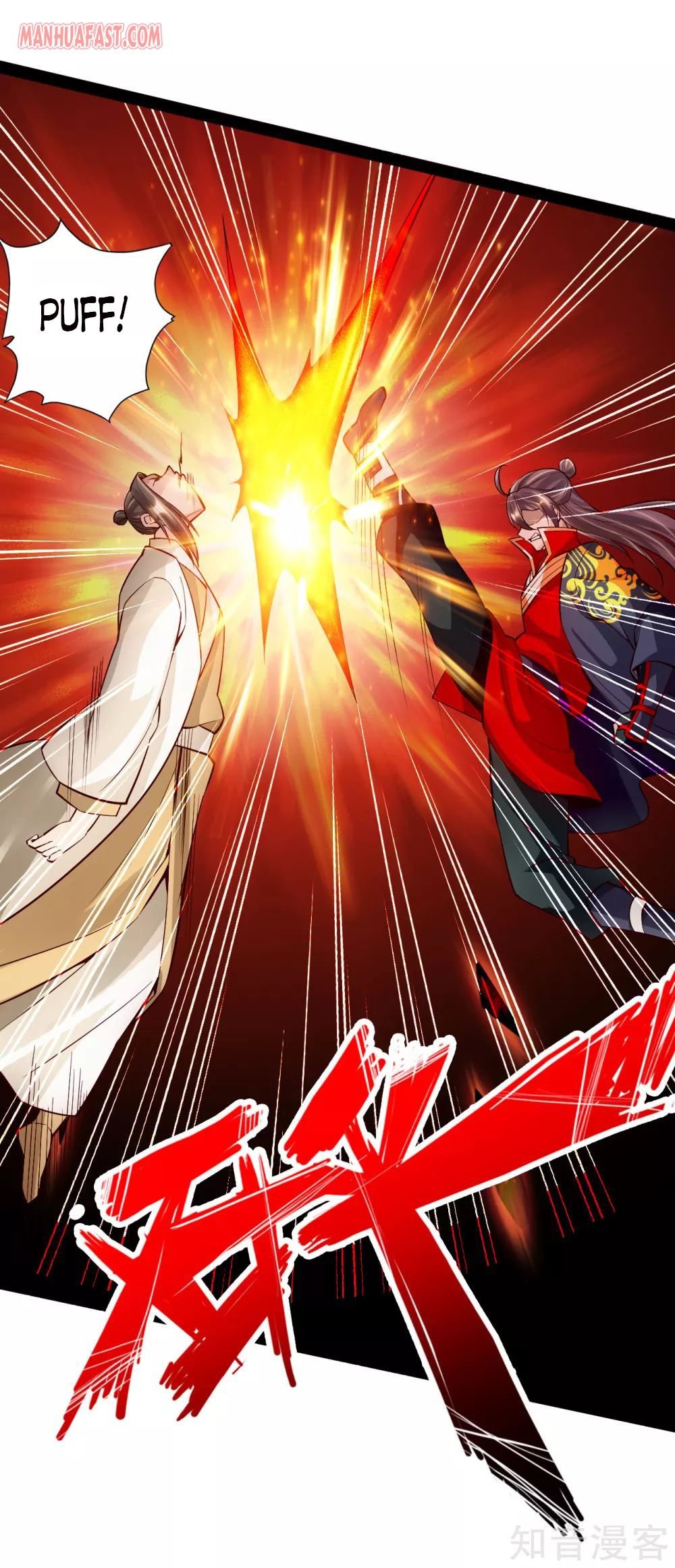 Banished Disciple's Counterattack Chapter 93 - 10