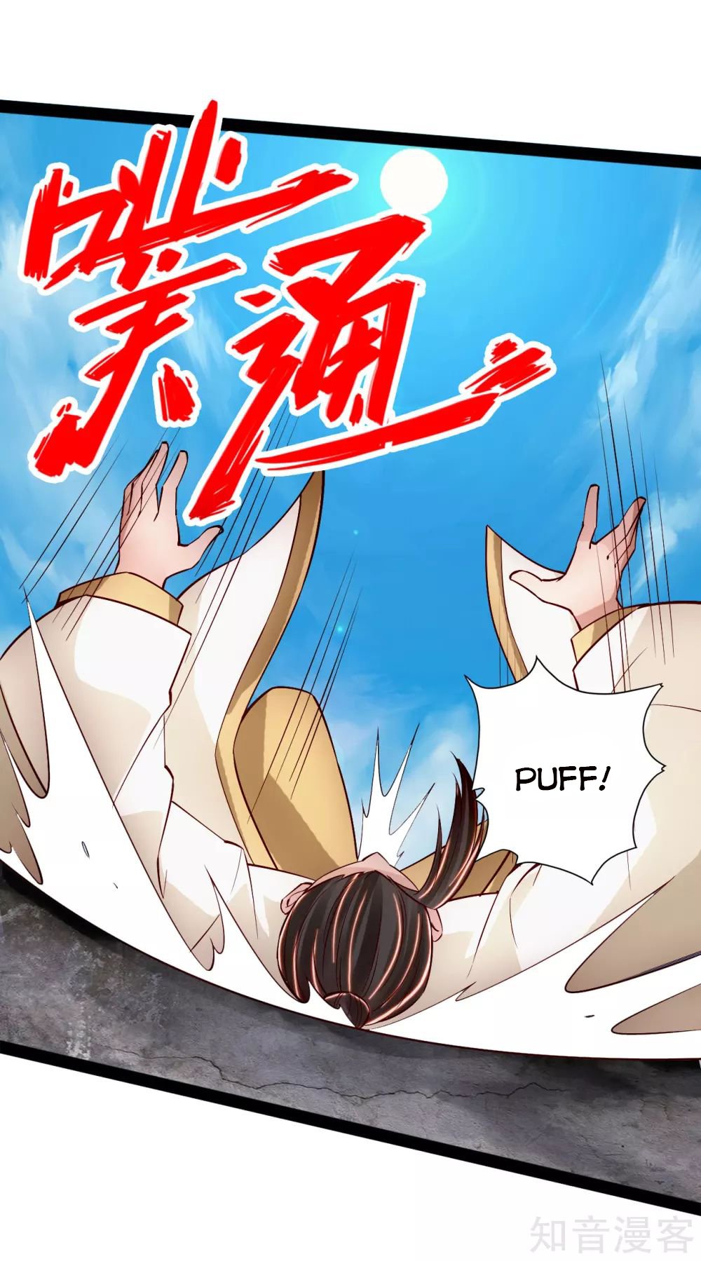 Banished Disciple's Counterattack Chapter 93 - 13
