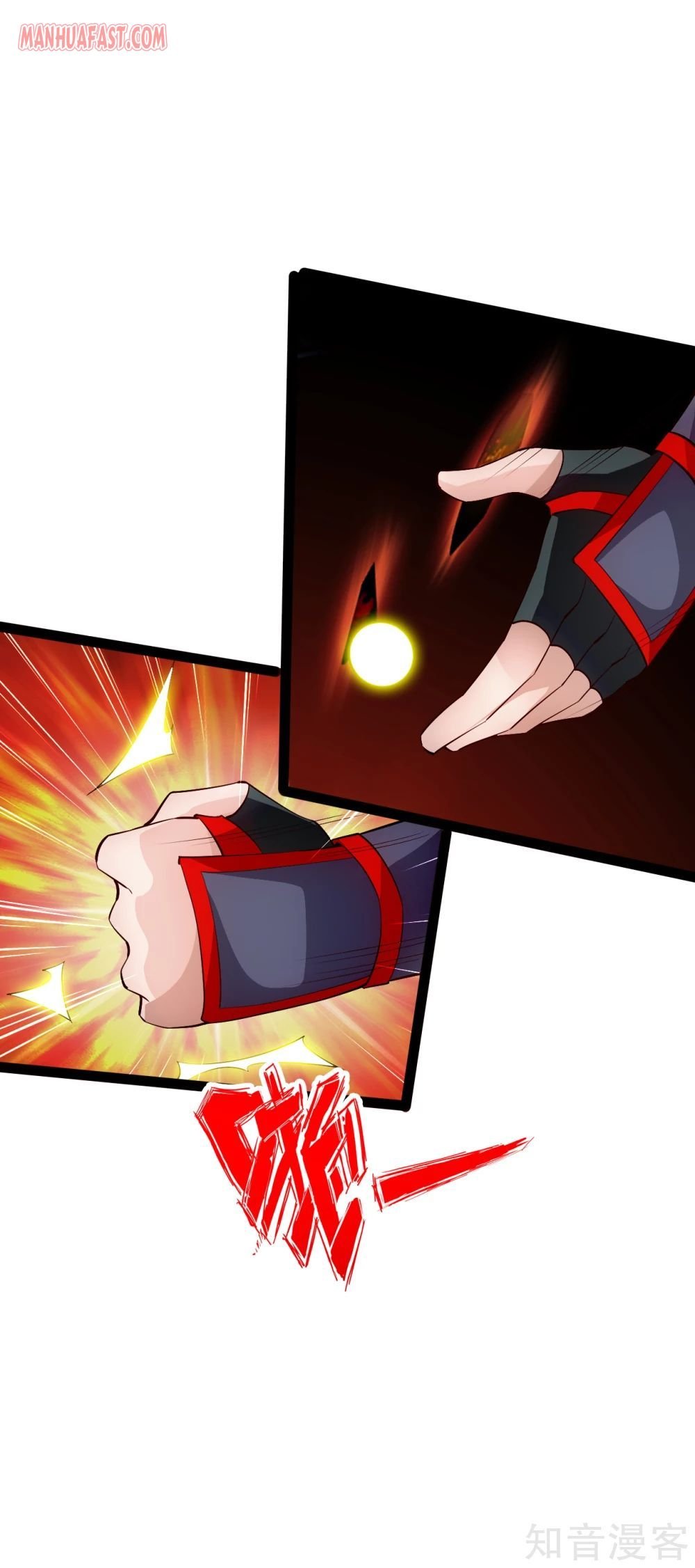 Banished Disciple's Counterattack Chapter 95 - 12