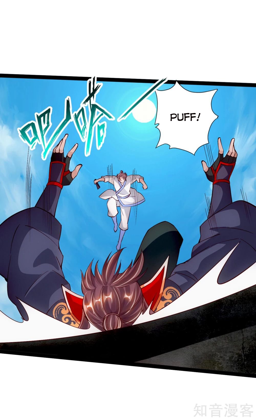 Banished Disciple's Counterattack Chapter 95 - 16