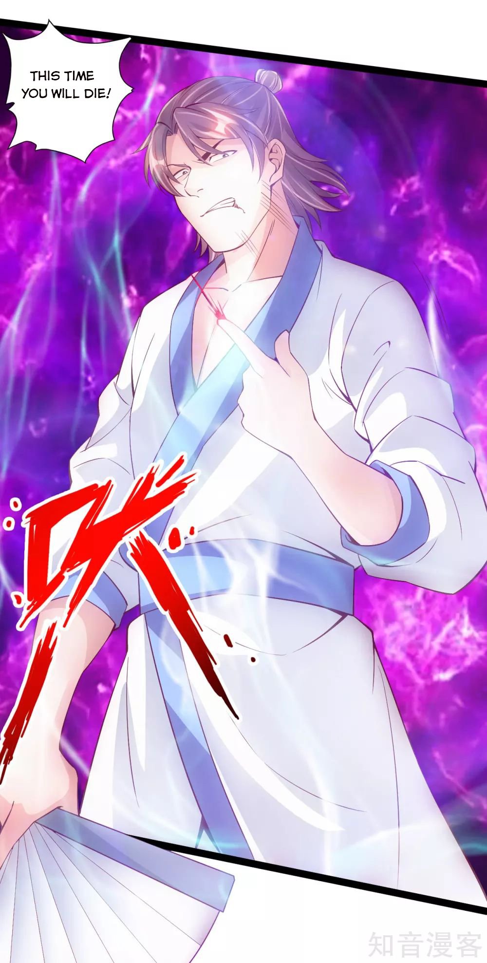 Banished Disciple's Counterattack Chapter 96 - 7