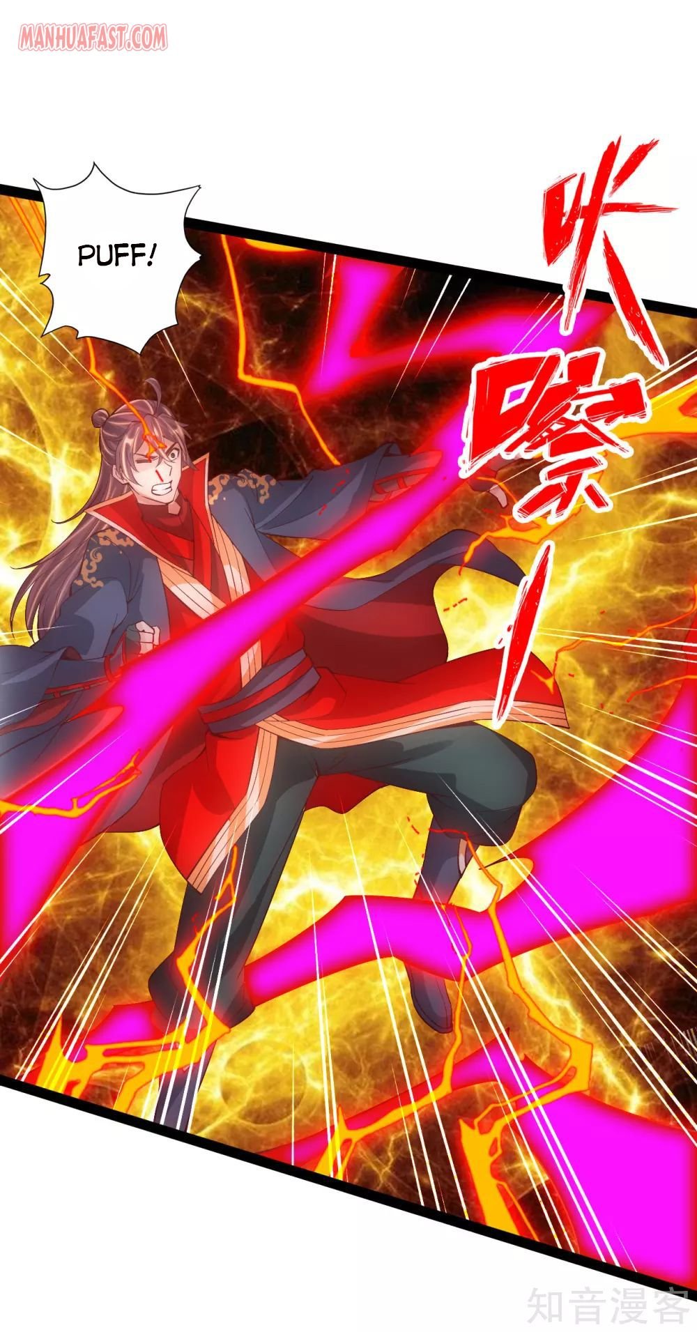 Banished Disciple's Counterattack Chapter 96 - 11