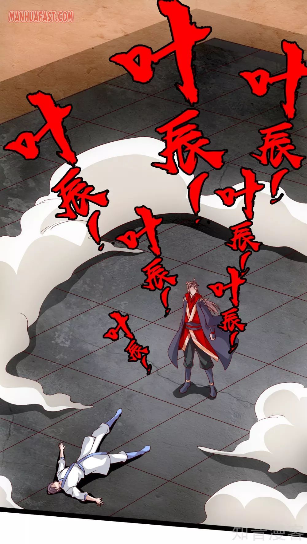 Banished Disciple's Counterattack Chapter 98 - 2