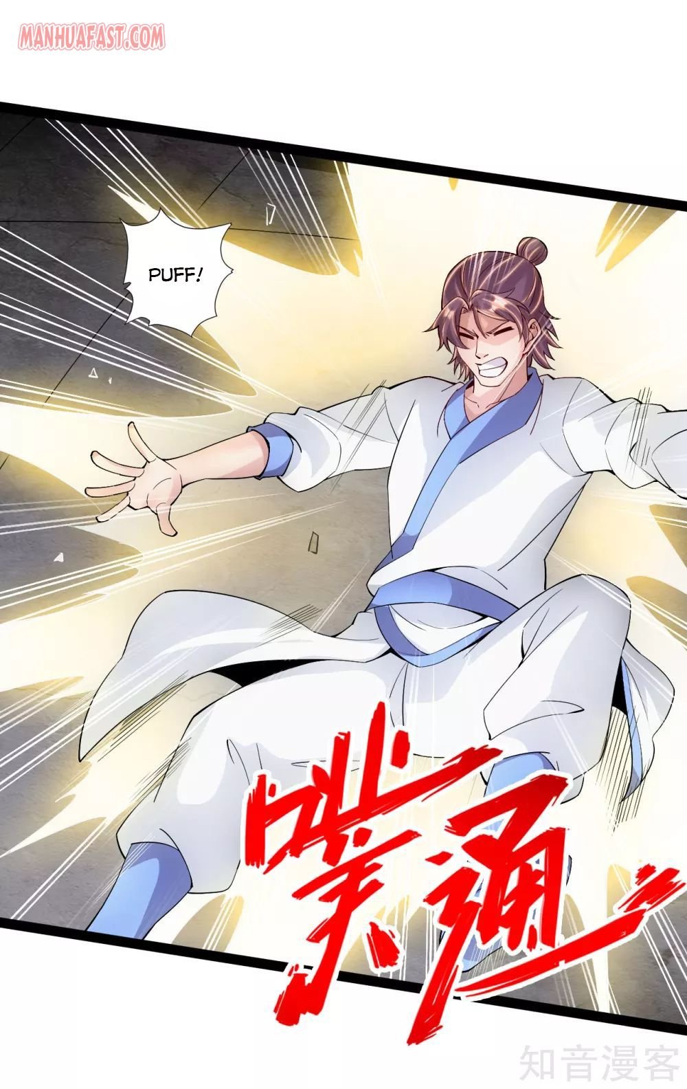 Banished Disciple's Counterattack Chapter 97 - 4