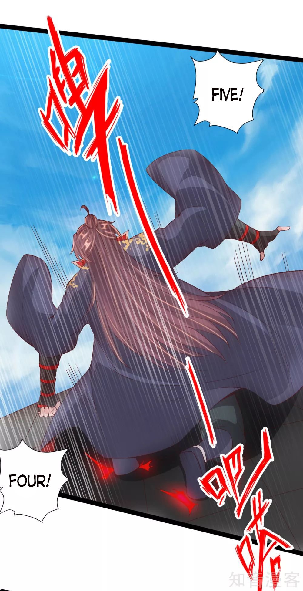 Banished Disciple's Counterattack Chapter 96 - 12