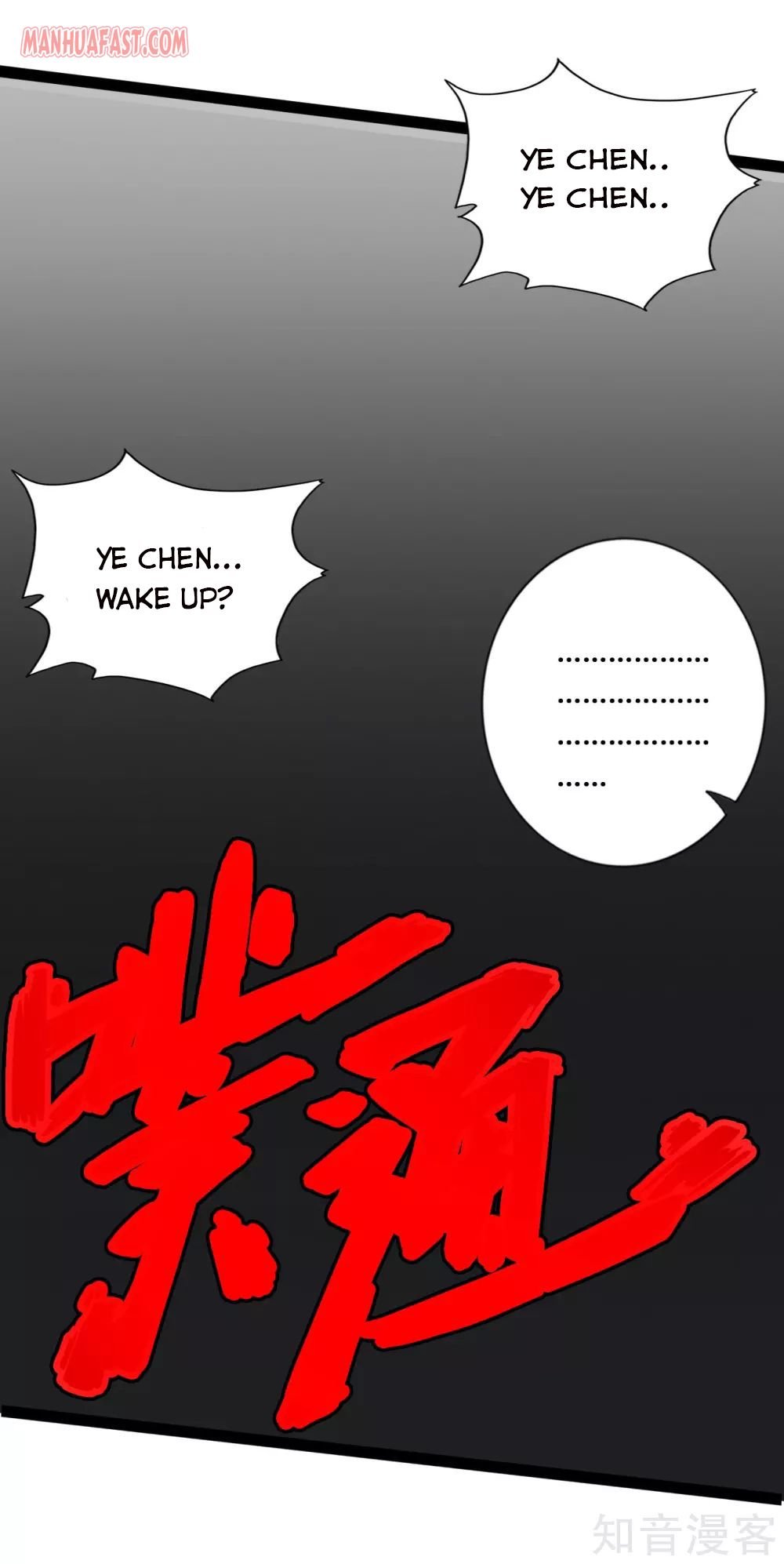 Banished Disciple's Counterattack Chapter 98 - 5