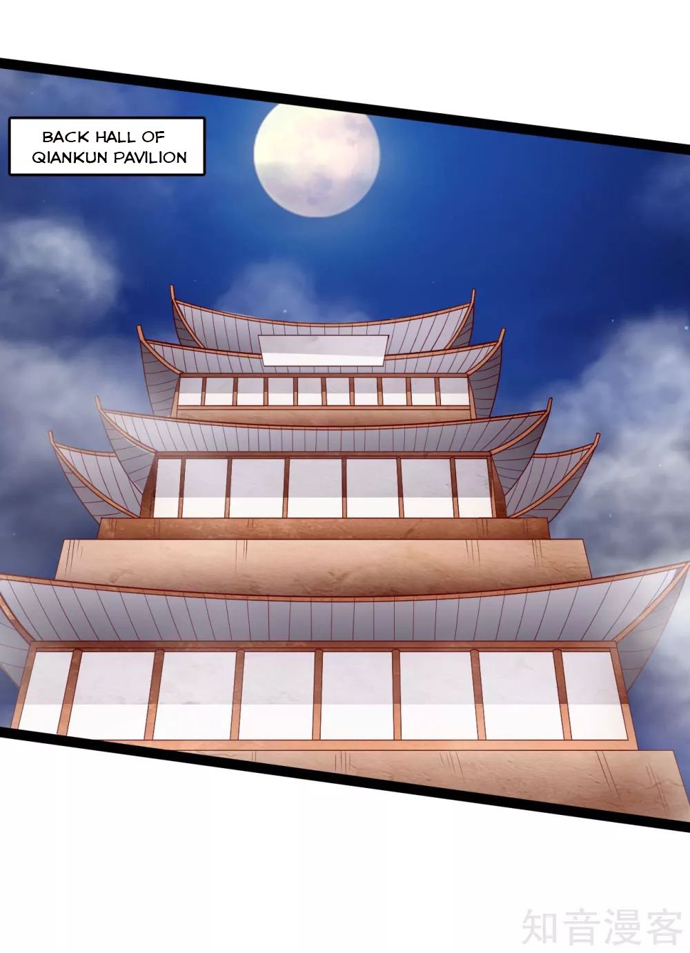 Banished Disciple's Counterattack Chapter 98 - 6