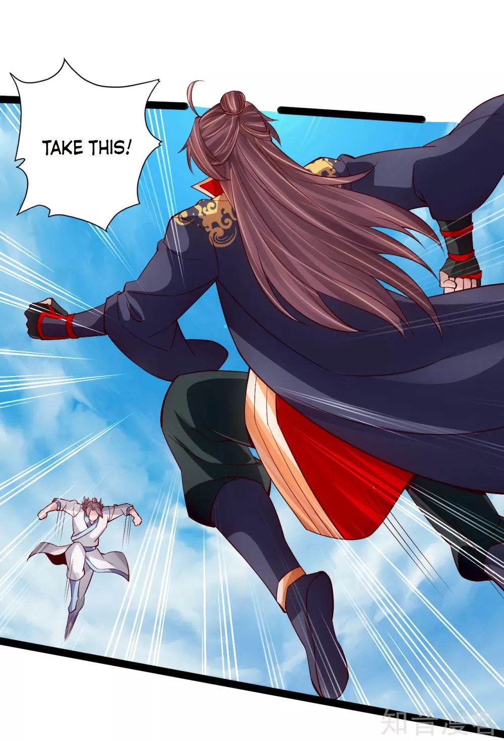 Banished Disciple's Counterattack Chapter 97 - 7