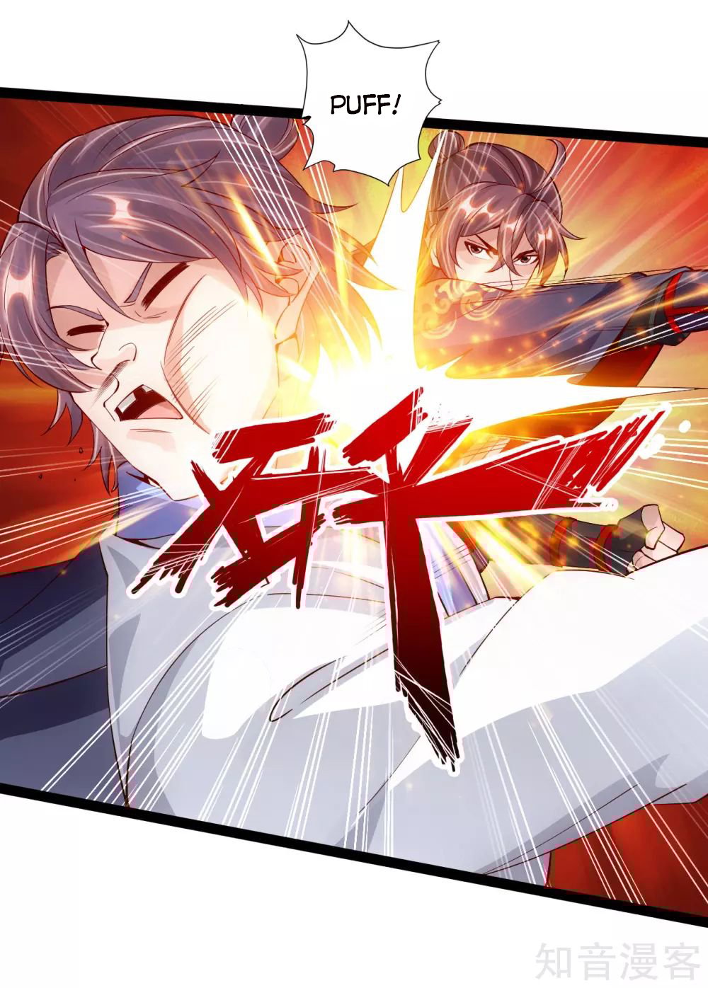 Banished Disciple's Counterattack Chapter 97 - 8